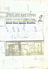 Image of Petavatthu